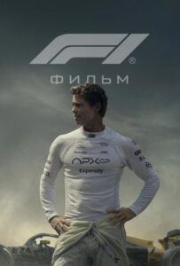 F1